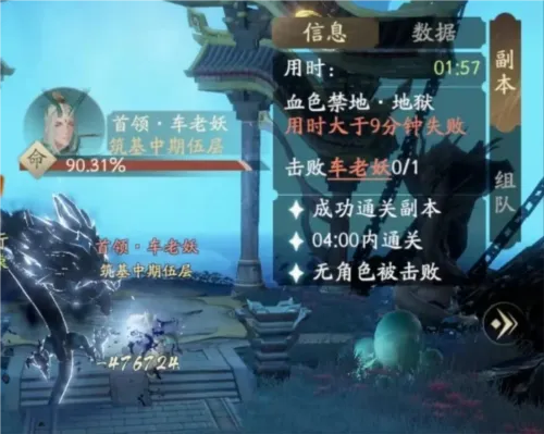 凡人修仙传:人界篇(3D修仙MMO手游) 凡人修仙传:人界篇(3D修仙MMO手游)