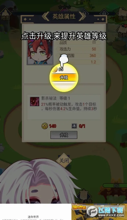 ��������2026���°汾v1.0 ��Ѱ��ͼ1