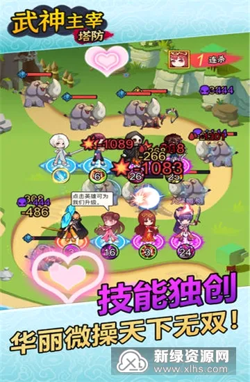 武神主宰2026最新版本 武神主宰2026最新版本