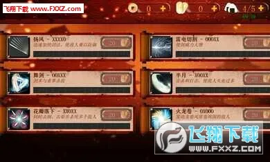 ��ʿ3���ʷ���װ����׿���ֻ���v1.0.98 �ٷ������ͼ0