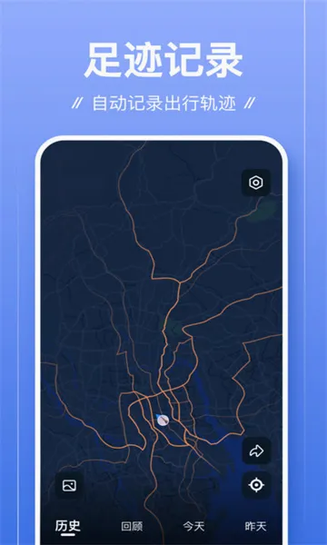 �㼣��׿���ֻ���v1.2.0 �ֻ����ͼ4