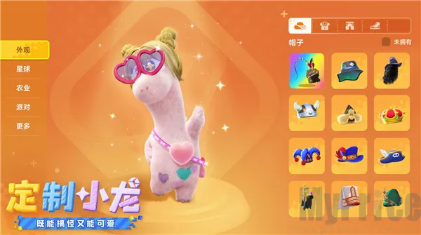 星绘友晴天(宇宙生活模拟游戏) 星绘友晴天(宇宙生活模拟游戏)
