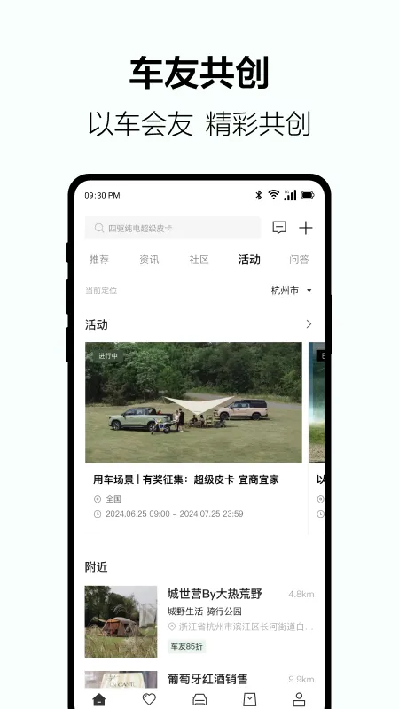 �����״�(������������)v4.8.0 ��Ѱ��ͼ1