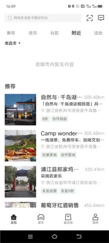 吉利雷达(汽车服务软件) 吉利雷达(汽车服务软件)