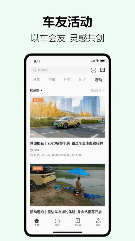 �����״�(������������)v4.8.0 ��Ѱ��ͼ4