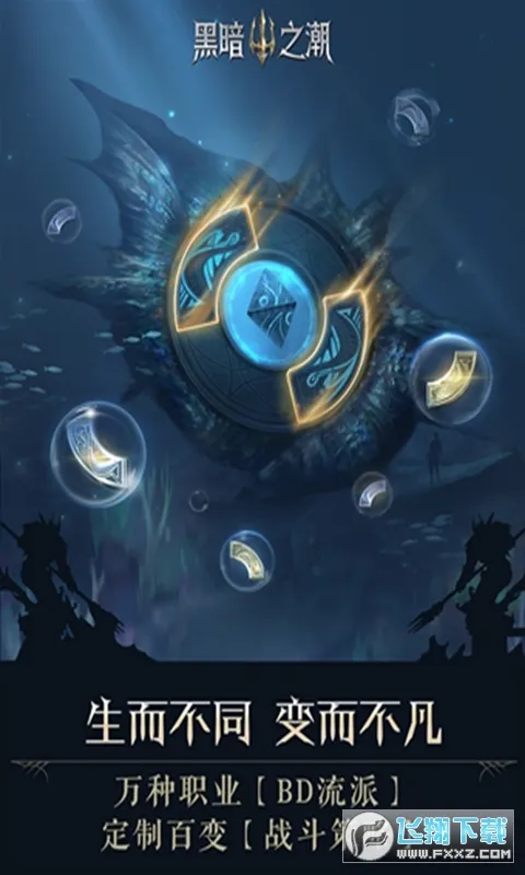 �ڰ�֮����Լ(���ڷ�ARPG����)v3.0.0 ��Ѱ��ͼ1