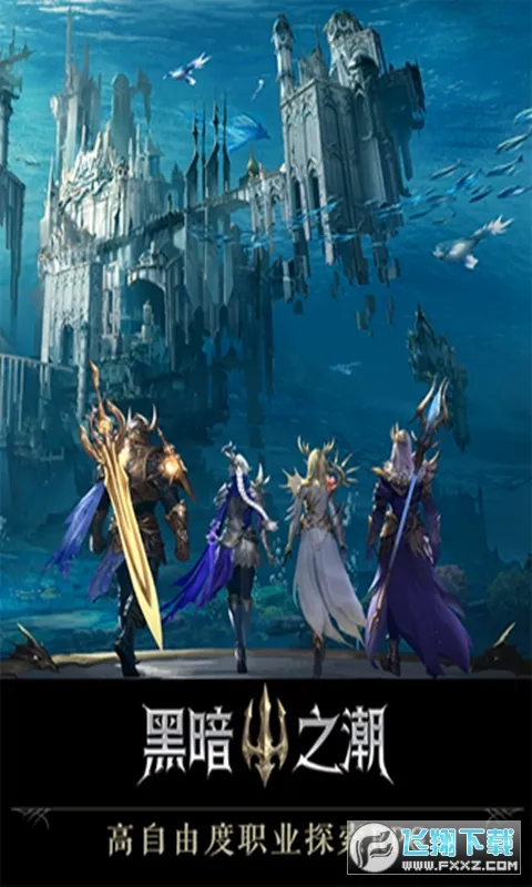 �ڰ�֮����Լ(���ڷ�ARPG����)v3.0.0 ��Ѱ��ͼ0