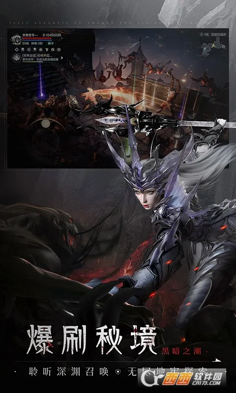 �ڰ�֮����Լ(���ڷ�ARPG����)v3.0.0 ��Ѱ��ͼ4