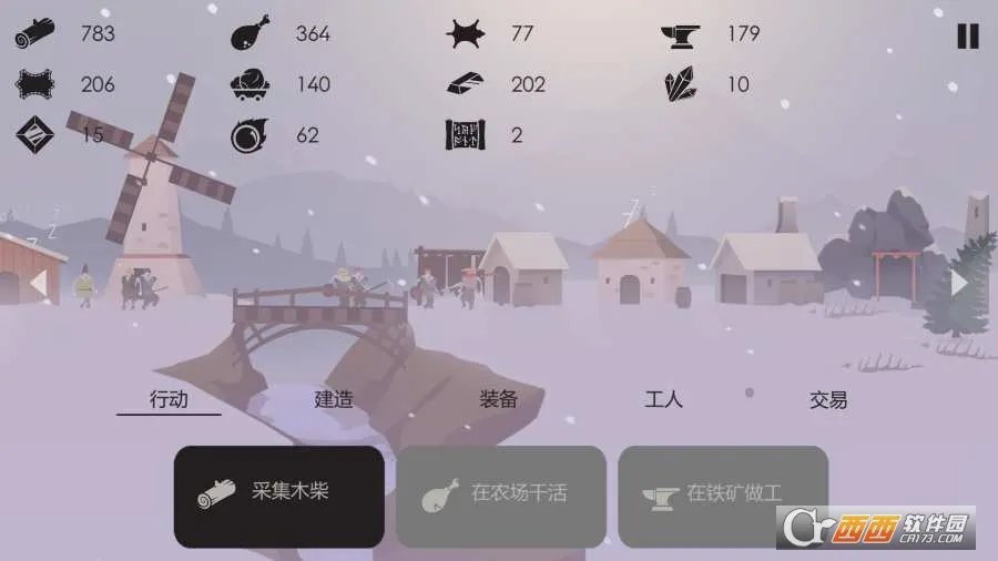The Bonfire(ѩ��������Ϸ)v2.9.7 �ٷ������ͼ1