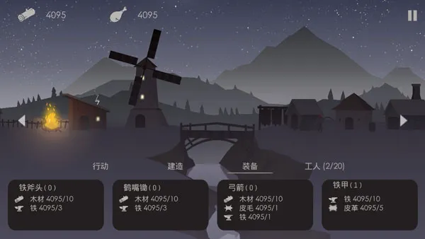 The Bonfire(雪地生存游戏) The Bonfire(雪地生存游戏)