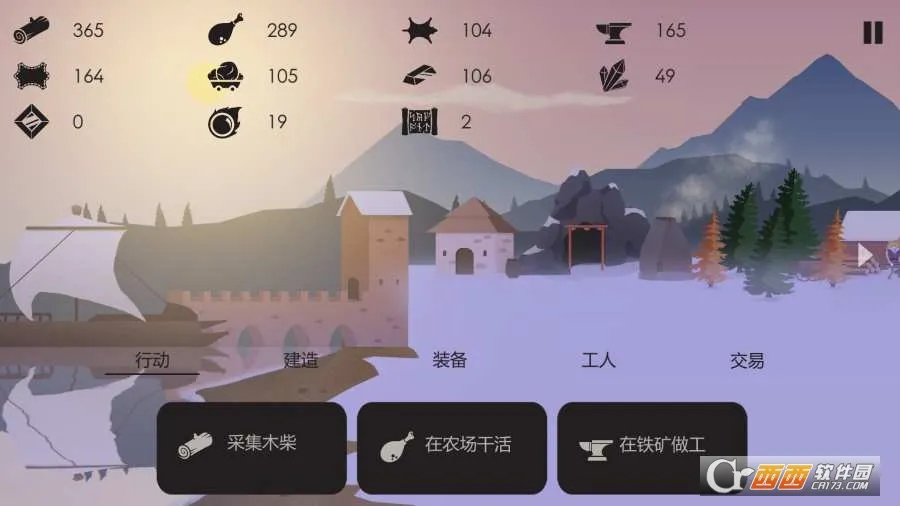 The Bonfire(ѩ��������Ϸ)v2.9.7 �ٷ������ͼ2