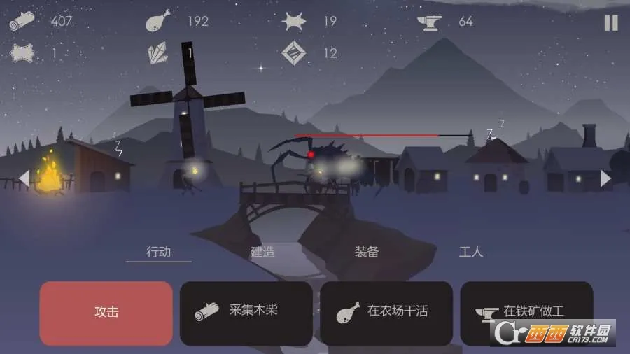 The Bonfire(ѩ��������Ϸ)v2.9.7 �ٷ������ͼ3