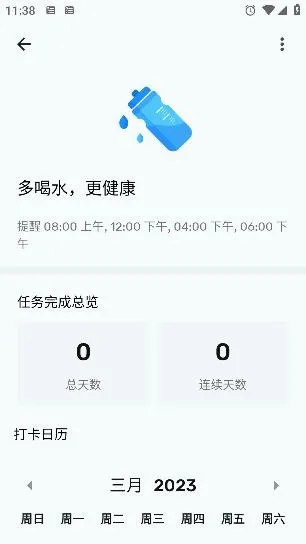 to-do list(待办事项管理) to-do list(待办事项管理)