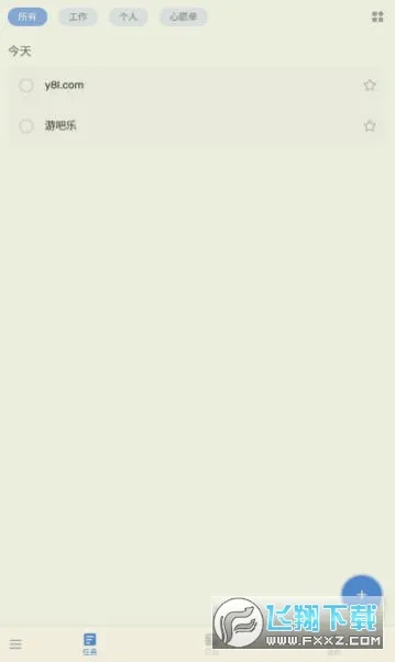 to-do list(�����������)v1.02.98.1225 �ٷ������ͼ0
