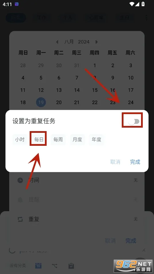 to-do list(待办事项管理) to-do list(待办事项管理)
