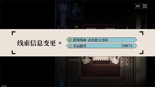 人格解体(克苏鲁冒险游戏) 人格解体(克苏鲁冒险游戏)
