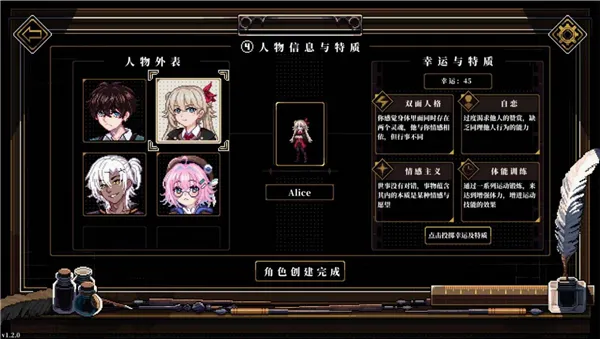 �˸����(����³ð����Ϸ)v3.1.7 �ֻ����ͼ2