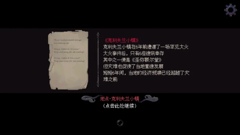 人格解体(克苏鲁冒险游戏) 人格解体(克苏鲁冒险游戏)