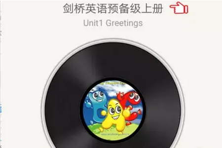 剑桥少儿英语最新手机版 剑桥少儿英语最新手机版