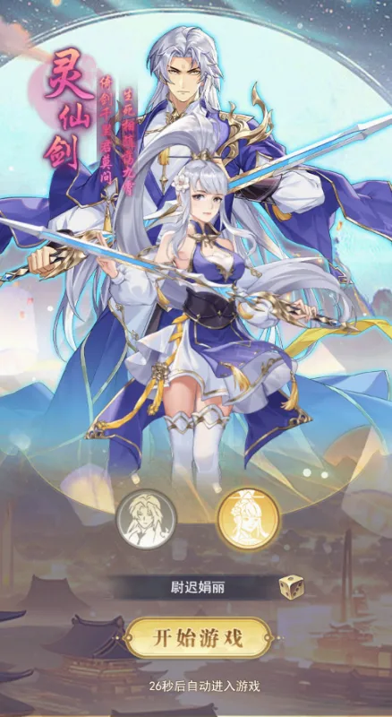 �����ϱ�(�������ÿ�����Ϸ)v1.0.0 ��׿���ͼ3