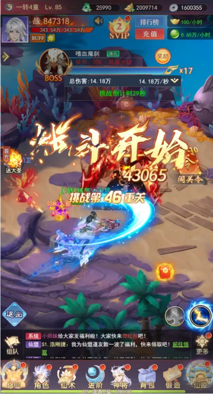 �����ϱ�(�������ÿ�����Ϸ)v1.0.0 ��׿���ͼ2