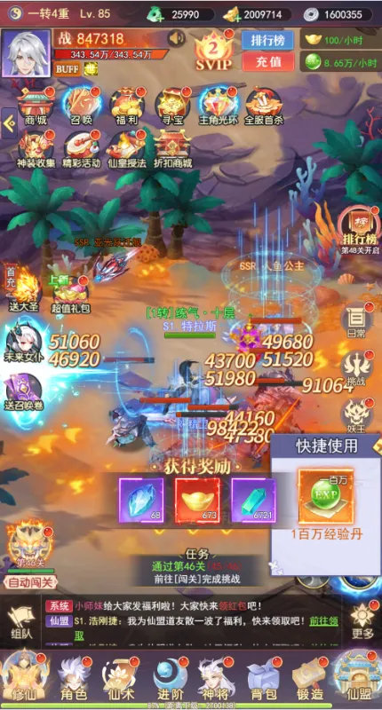 �����ϱ�(�������ÿ�����Ϸ)v1.0.0 ��׿���ͼ4