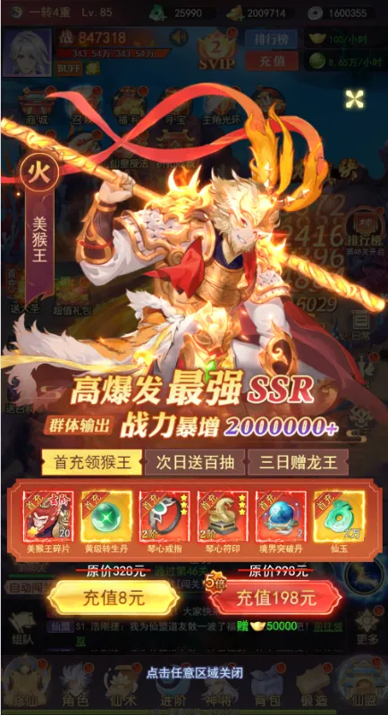 �����ϱ�(�������ÿ�����Ϸ)v1.0.0 ��׿���ͼ1