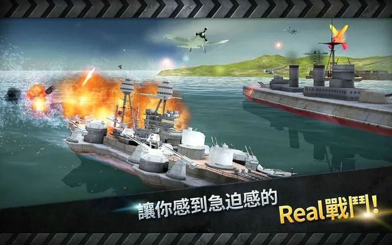 炮艇战3D战舰2026官方最新版本 炮艇战3D战舰2026官方最新版本
