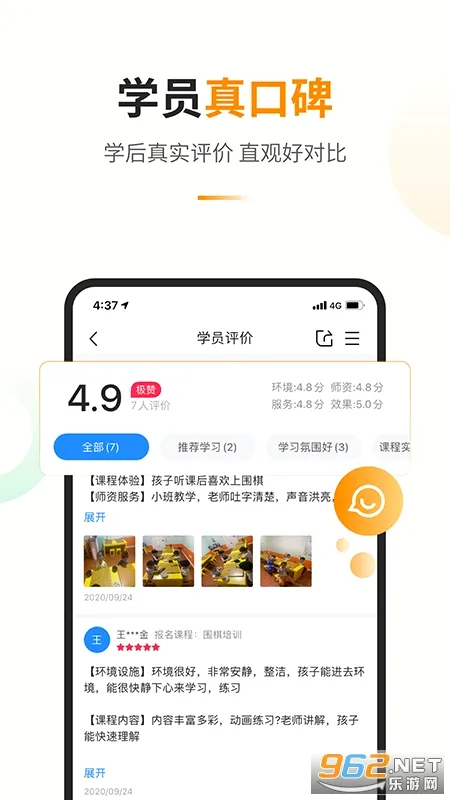 ��������׿���ֻ���v1.4.2 ��׿���ͼ1