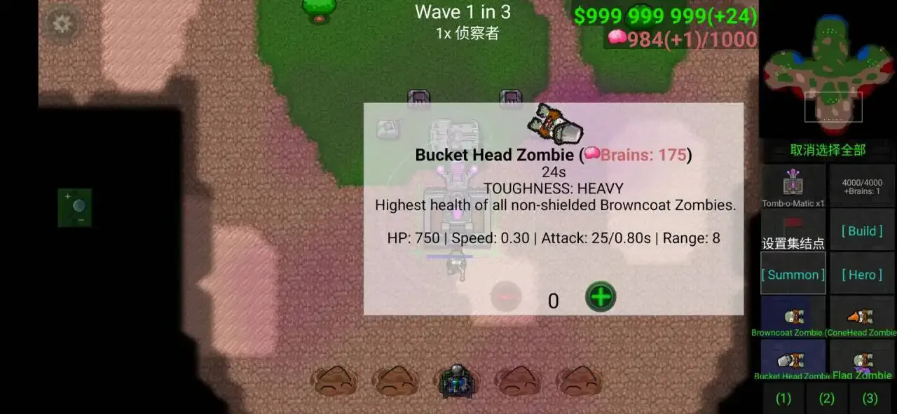 ����ս��ֲ���ս��ʬģ��(����ս����ʱս����Ϸ)v1.15 �ֻ����ͼ0