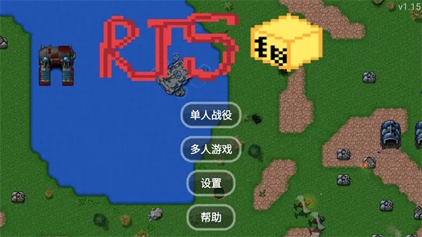 铁锈战争植物大战僵尸模组(铁锈战争即时战略游戏) 铁锈战争植物大战僵尸模组(铁锈战争即时战略游戏)