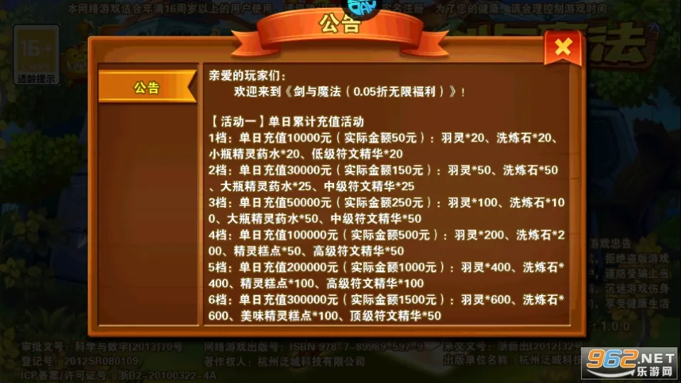 ����ħ��2026�ٷ����°汾v1.0 ��Ѱ��ͼ3