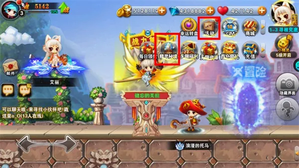 剑与魔法2026官方最新版本 剑与魔法2026官方最新版本