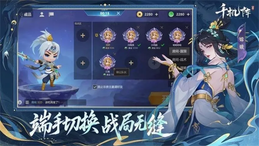 ǧ����(���ƾ�����Ϸ)v2.2.0 ��׿���ͼ1