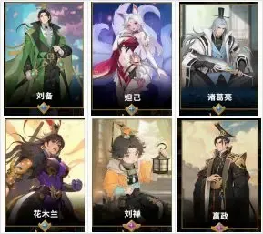 千机阵(卡牌竞技游戏) 千机阵(卡牌竞技游戏)