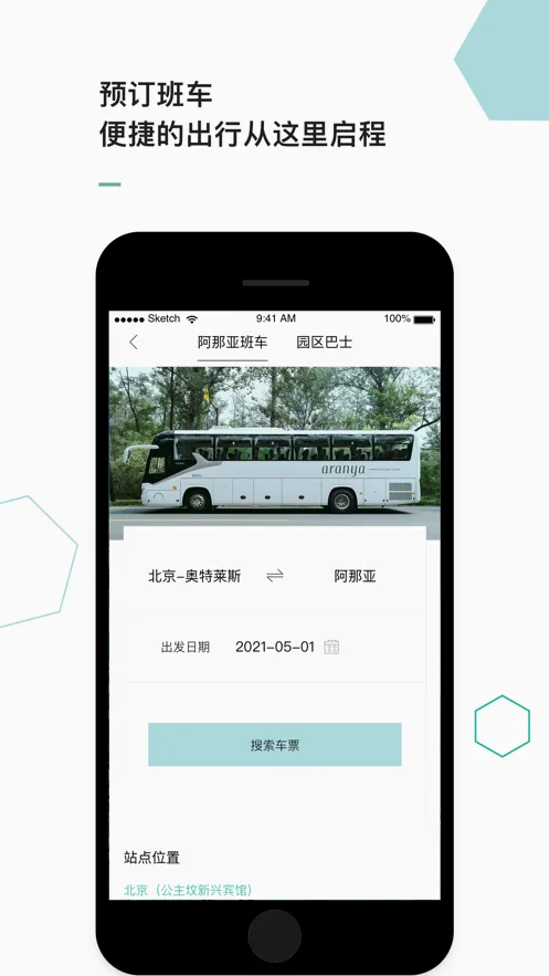 ������(����Ԥ������)v4.2.7 �ֻ����ͼ4