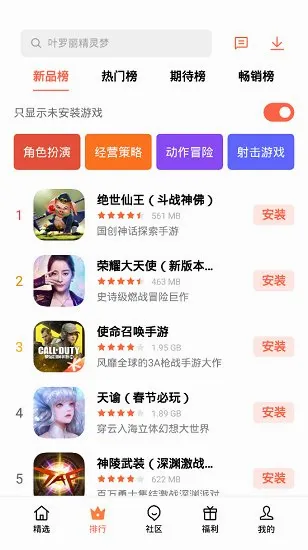 ��̫�ֻ����(�ֻ�����Ǩ��)v15.9.1 �ٷ������ͼ4