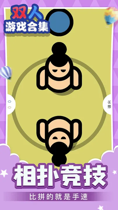˫����Ϸ����ս�����ֻ���v1.0.1 �ֻ����ͼ4