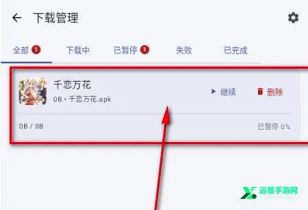 喵盒社区2026官方最新版本 喵盒社区2026官方最新版本