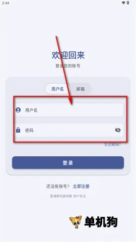 喵盒社区2026官方最新版本 喵盒社区2026官方最新版本