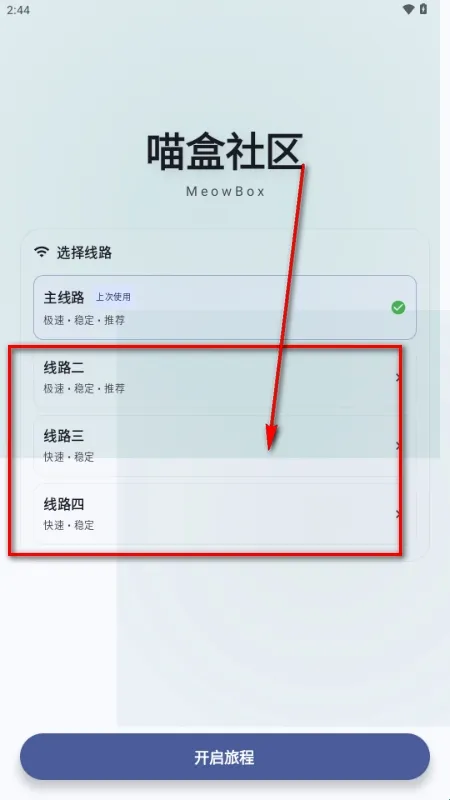��������2026�ٷ����°汾v1.20.2 �ֻ����ͼ1