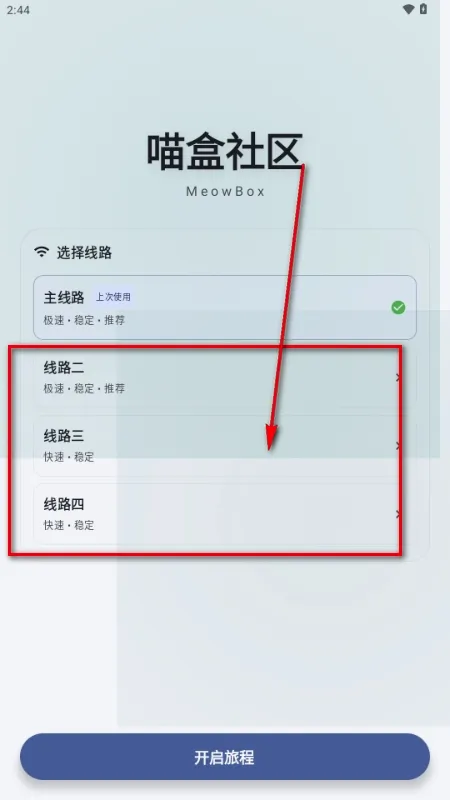��������2026�ٷ����°汾v1.20.2 �ֻ����ͼ2