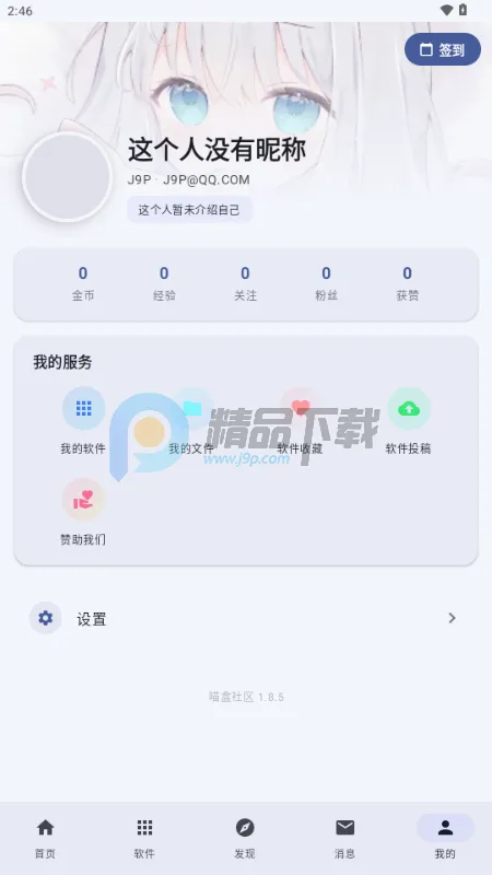 ��������2026�ٷ����°汾v1.20.2 �ֻ����ͼ0