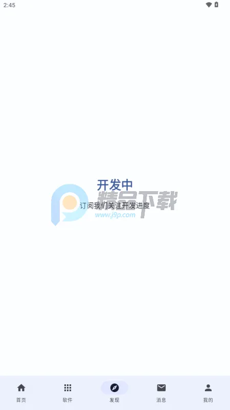 ��������2026�ٷ����°汾v1.20.2 �ֻ����ͼ4