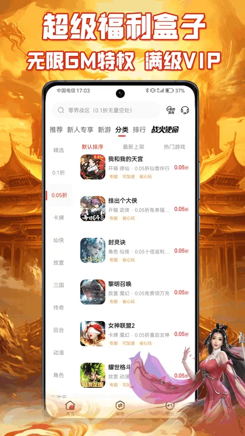 ����Ϸ���Ӱ�׿���ֻ���v1.0.1 �ٷ������ͼ1