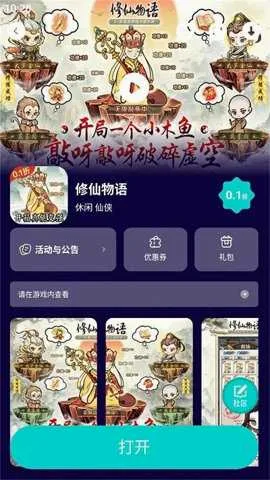 ����Ϸ���Ӱ�׿���ֻ���v1.0.1 �ٷ������ͼ3