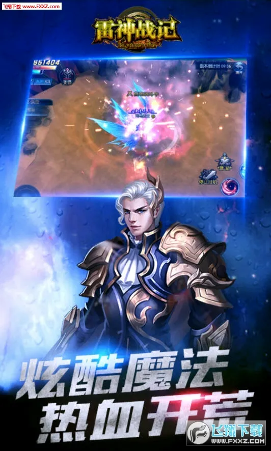 ����ս��2026�ٷ����°汾v1.0.2 ��Ѱ��ͼ0