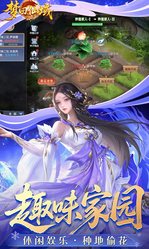 �λ�����2026���°汾v1.0.3 �ٷ������ͼ2