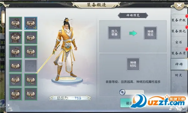 梦回仙域2026最新版本 梦回仙域2026最新版本