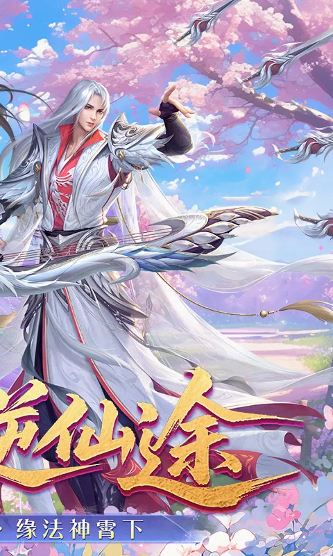 �λ�����2026���°汾v1.0.3 �ٷ������ͼ3